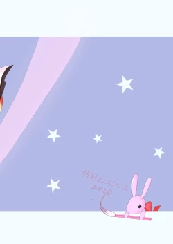 Page 22 of Amaniga Kochokocho Chronicle