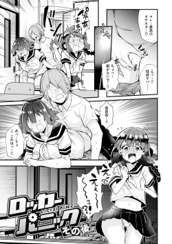 Page 21 of Shitagari NonHorny, Non-Stop