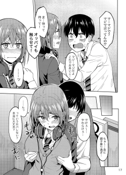 Page 16 of Mankitsu-chu