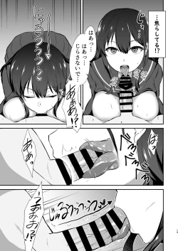 Page 20 of Osananajimi Saimin