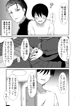 Page 8 of Osananajimi Saimin