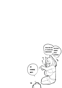 Page 8 of Hakobune x Ero x Matome Hon 2