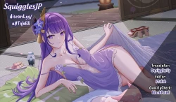 Page 29 of Waruiko x Koharu 01