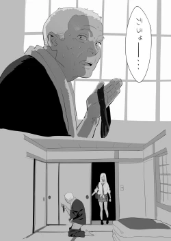 Page 2 of ktgw-san Rakugaki 13P Manga