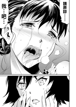 Page 175 of 義母と娘のコンチェルト〈姦全版〉 序章-第8章