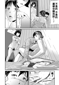 Page 178 of 義母と娘のコンチェルト〈姦全版〉 序章-第8章