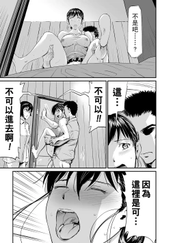 Page 187 of 義母と娘のコンチェルト〈姦全版〉 序章-第8章