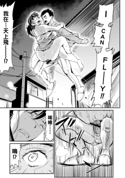 Page 213 of 義母と娘のコンチェルト〈姦全版〉 序章-第8章