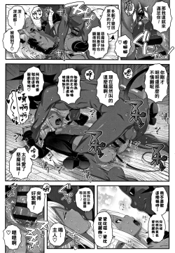 Page 15 of DEVIL'S BORN