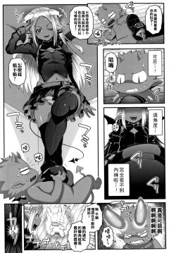 Page 5 of DEVIL'S BORN