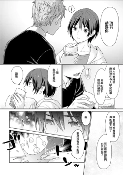 Page 112 of Chika Kankin H Seiyoku Zukan | 地下监禁H性欲图鉴