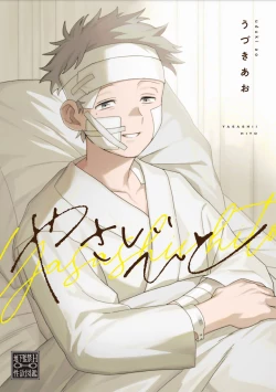 Page 38 of Chika Kankin H Seiyoku Zukan | 地下监禁H性欲图鉴