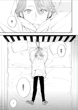 Page 72 of Chika Kankin H Seiyoku Zukan | 地下监禁H性欲图鉴