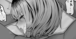 Page 1 of 頼まれたら断れない元ヤン奥さん