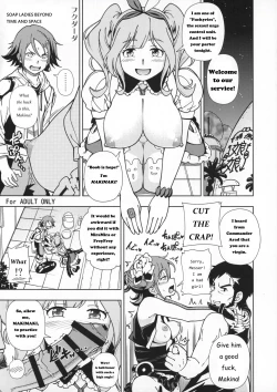 Page 1 of Choujikuu Awahime