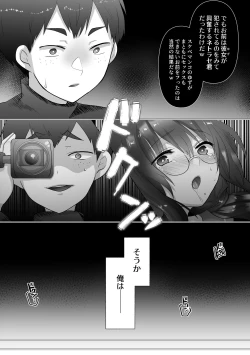 Page 70 of Osananajimi no Ochiru Sugata o Miteita