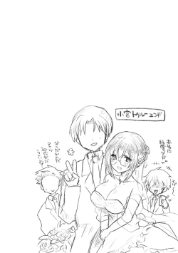 Page 73 of Osananajimi no Ochiru Sugata o Miteita