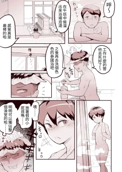 Page 2 of Mesugaki Boyish Bath Time Shitsuke no natte nai Loli Bitch ni Ofuro no Manner o Tatakikome!