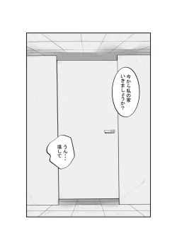 Page 22 of Furyochan