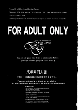 Page 2 of Sono Hoshi wa Kegasarete 2