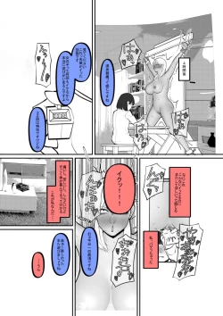 Page 10 of Kuro Gal ga Okane de Kawarete Dorei ni!