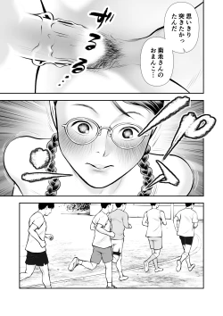 Page 37 of Erosawa ni Natta Boku wa Kakure Sukebe Joshitachi ni Yobidasareta dai 2-wa