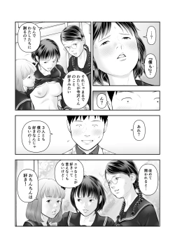 Page 25 of Erosawa ni Natta Boku wa Kakure Sukebe Joshitachi ni Yobidasareta dai 3-wa