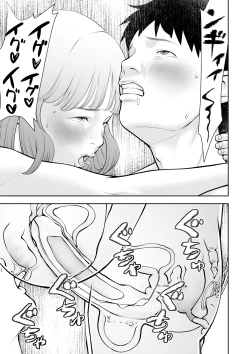 Page 39 of Erosawa ni Natta Boku wa Kakure Sukebe Joshitachi ni Yobidasareta dai 3-wa