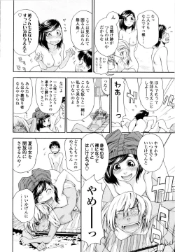 Page 102 of Witchcraft