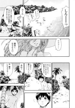 Page 103 of Witchcraft