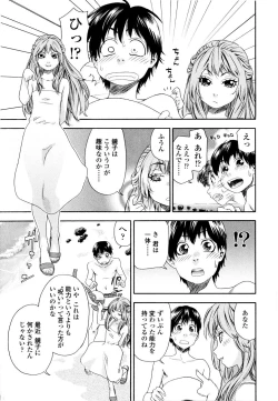 Page 105 of Witchcraft