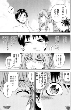 Page 107 of Witchcraft