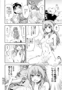 Page 118 of Witchcraft