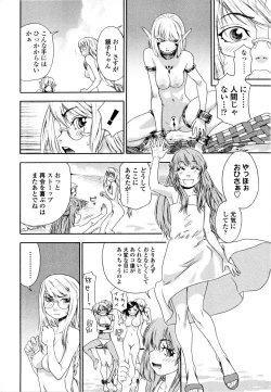 Page 124 of Witchcraft