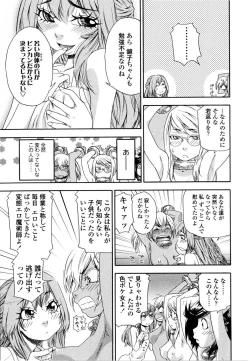 Page 127 of Witchcraft