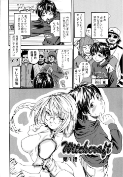 Page 12 of Witchcraft