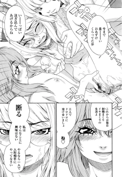 Page 135 of Witchcraft