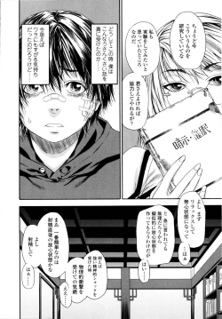 Page 16 of Witchcraft