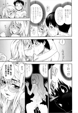 Page 179 of Witchcraft