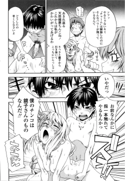 Page 192 of Witchcraft