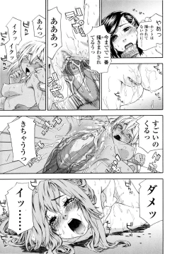 Page 197 of Witchcraft