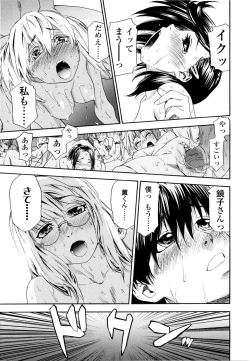 Page 207 of Witchcraft