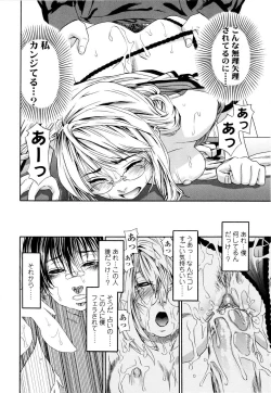 Page 26 of Witchcraft