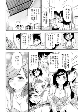 Page 56 of Witchcraft