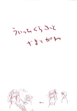 Page 8 of Witchcraft