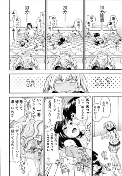 Page 90 of Witchcraft