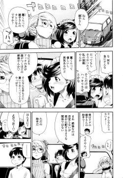 Page 99 of Witchcraft