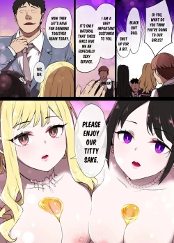 Page 3 of Sassy Cabaret Girl Hypnosis