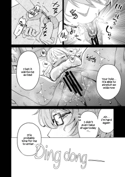 Page 57 of 203-gou no Rinjin wa Kagitaba Hitotsu Nokoshite Kieta. | The Neighbor in Room 203 Disappeared Leaving a Key Behind.