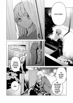 Page 5 of 203-gou no Rinjin wa Kagitaba Hitotsu Nokoshite Kieta. | The Neighbor in Room 203 Disappeared Leaving a Key Behind.